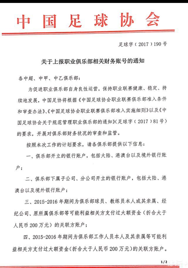 在本轮英超曼城3-3战平热刺的比赛中，格拉利什替补登场打进一球。